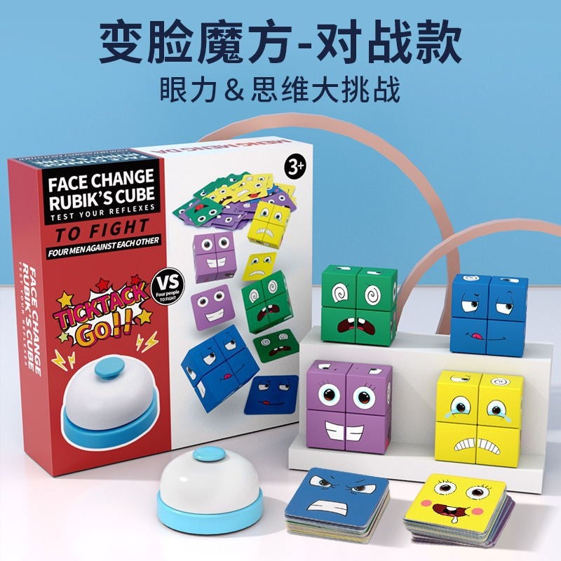 Children'S Color Face-Changing Rubik'S Cube Building Block Toy Jigsaw Puzzle Block Logical Thinking Training Fun Educational Wooden Toys - Image 2